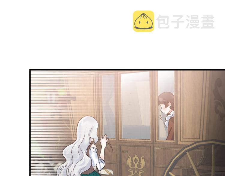 第6话 谁在利用谁？106