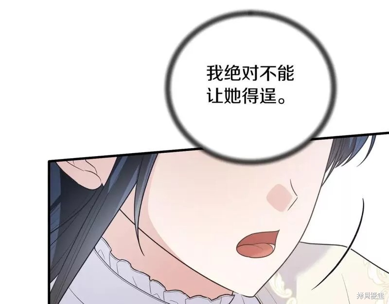 第119话28
