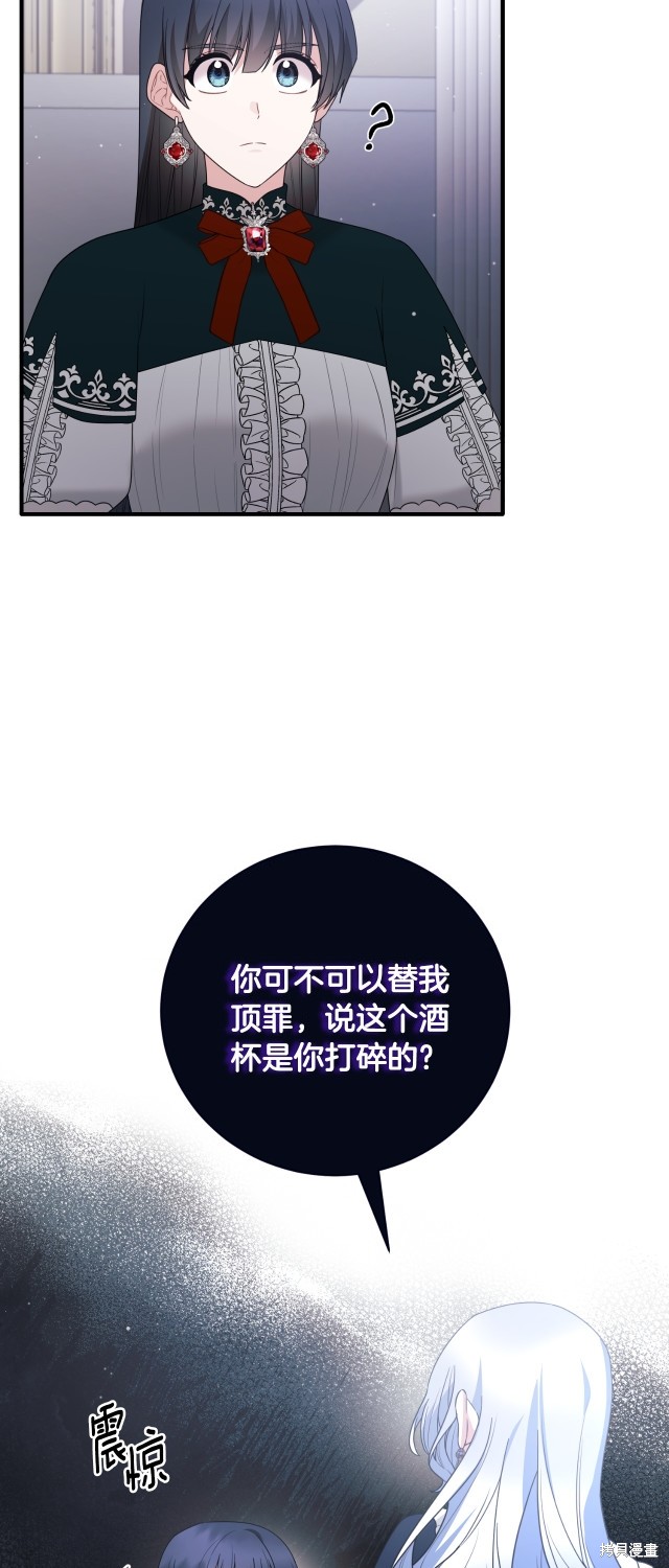 第145话13