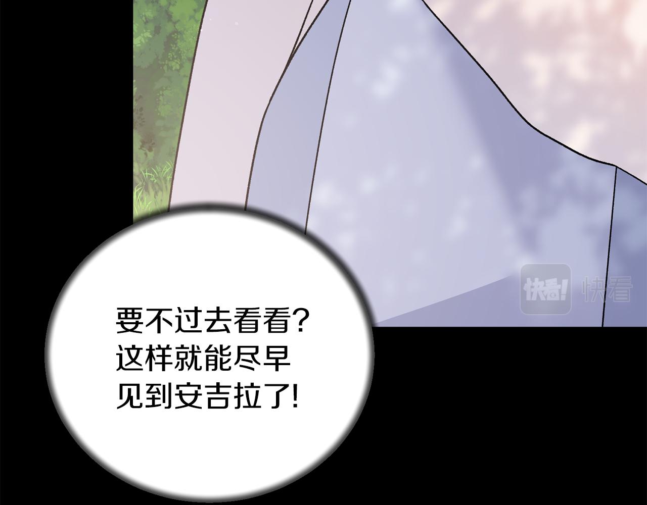 第93话 凶险旅途20