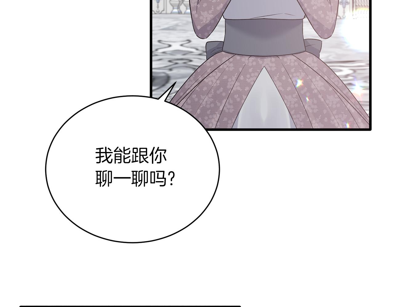 第99话 宴会共舞135