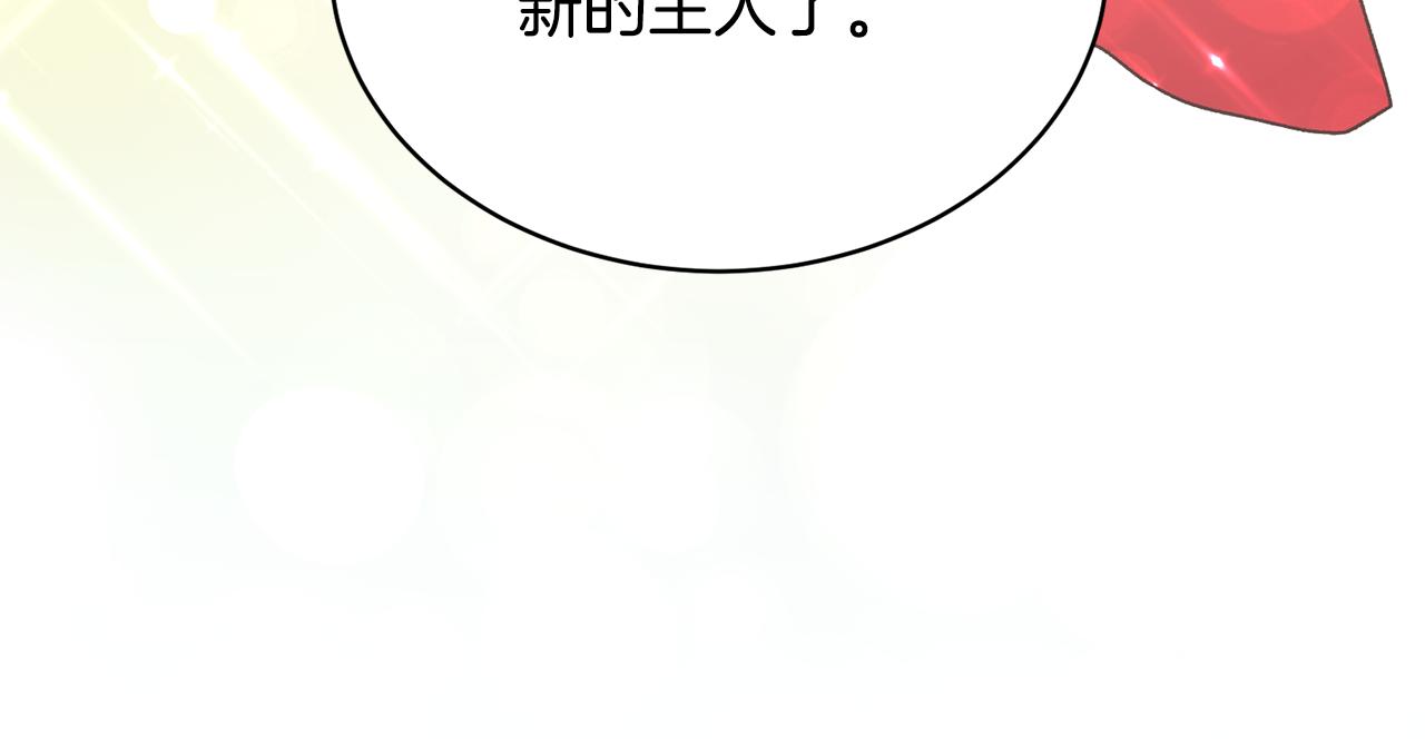 第73话 小插曲141