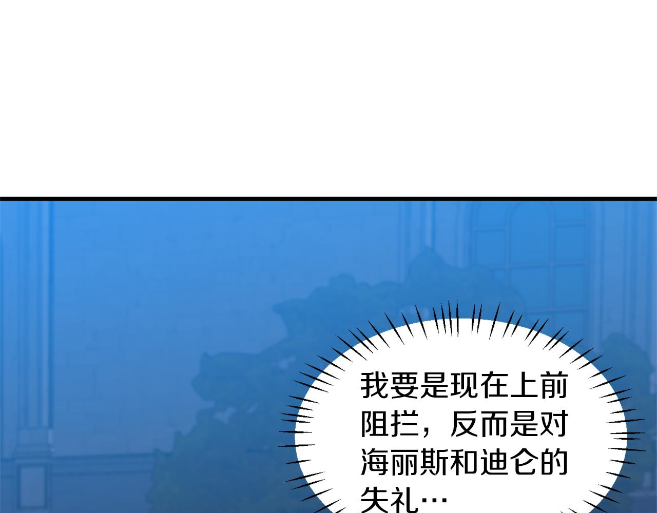 第39话 我是证人100