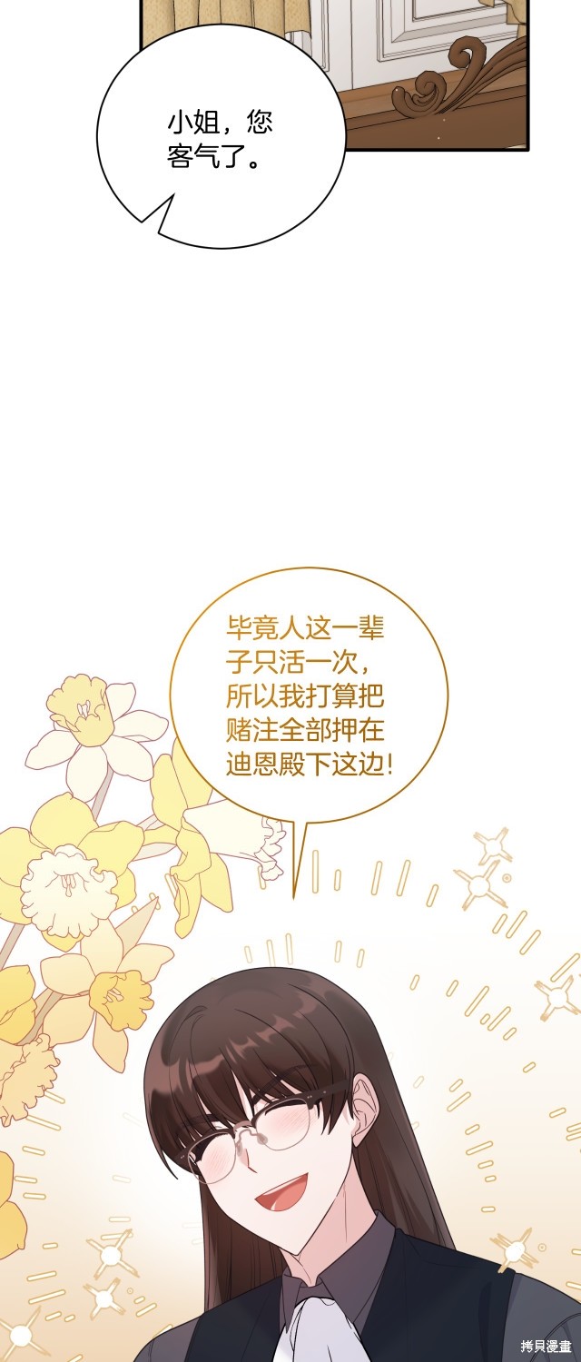 第135话9