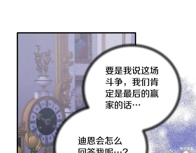 第129话150