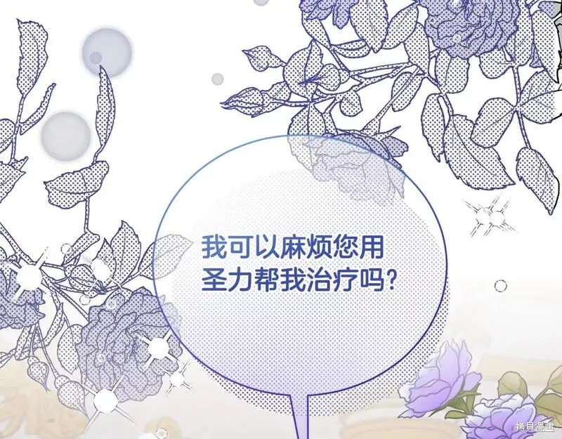 第119话18