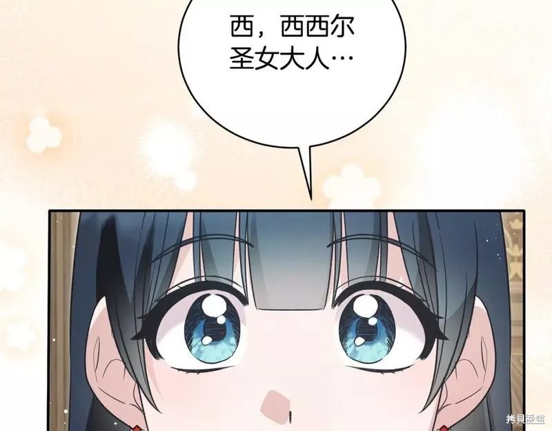 第117话102