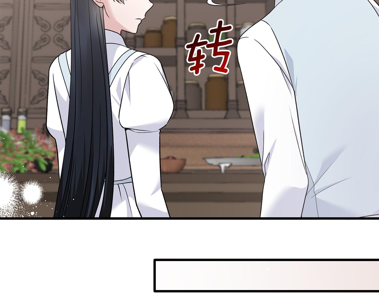 第87话 整治121