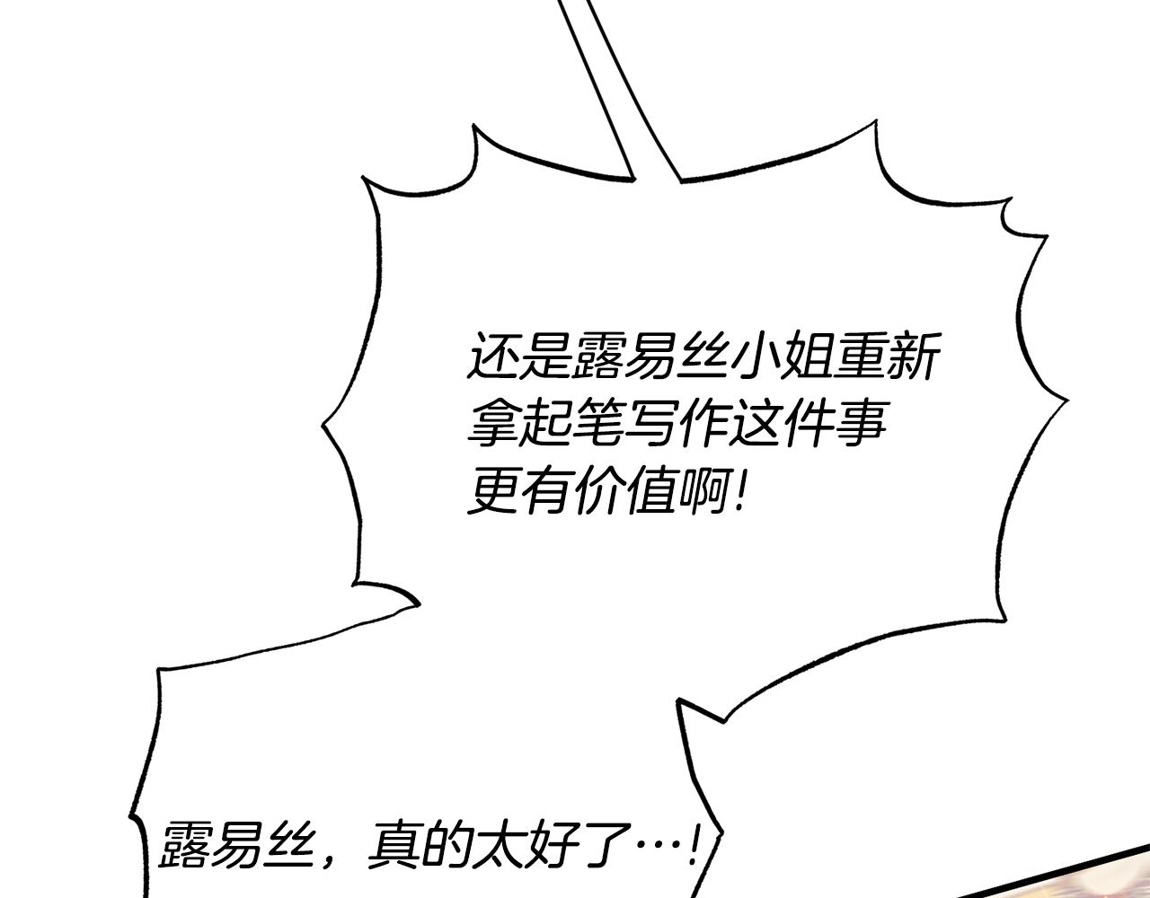 第74话 改写命运41