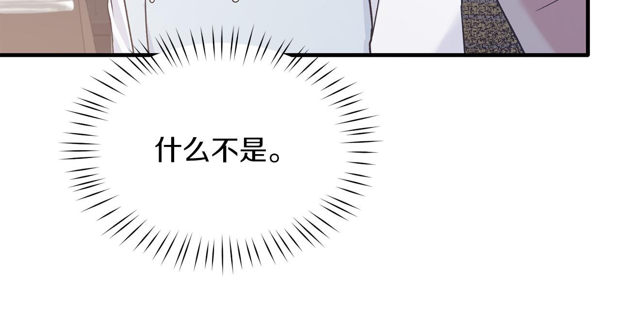 第87话 整治105