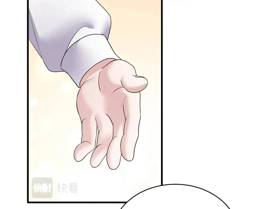 第47话 被下药了5