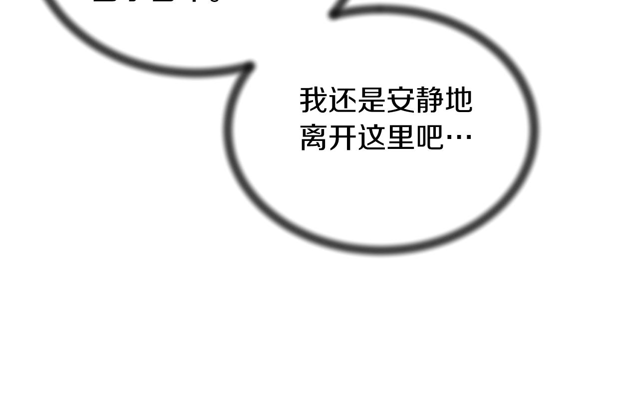 第78话 请多指教172
