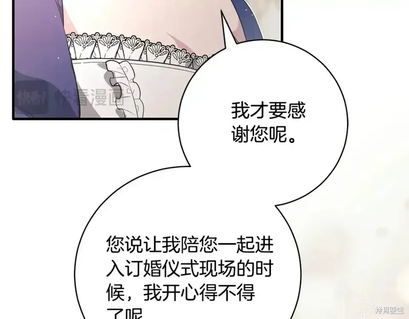 完结篇72