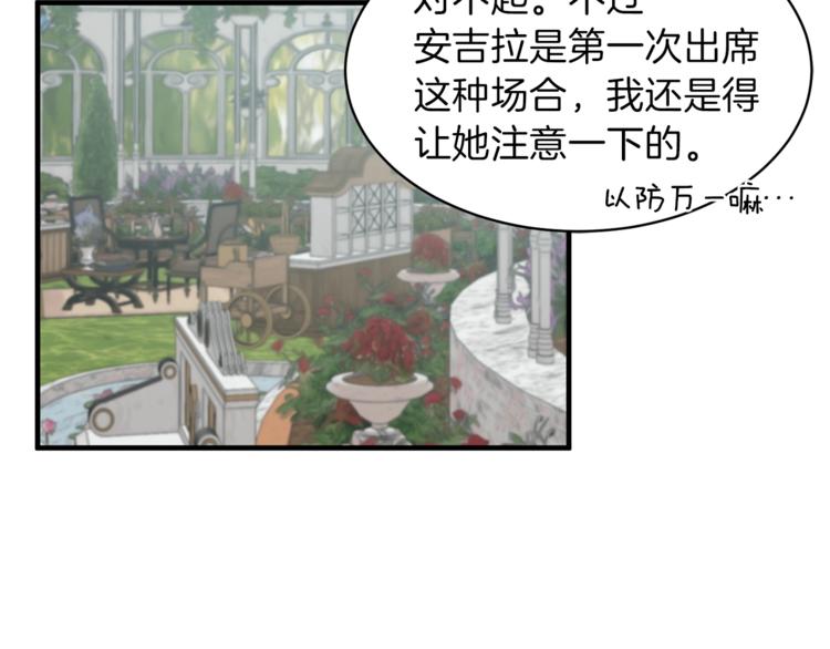 第15话 意外的谎言132