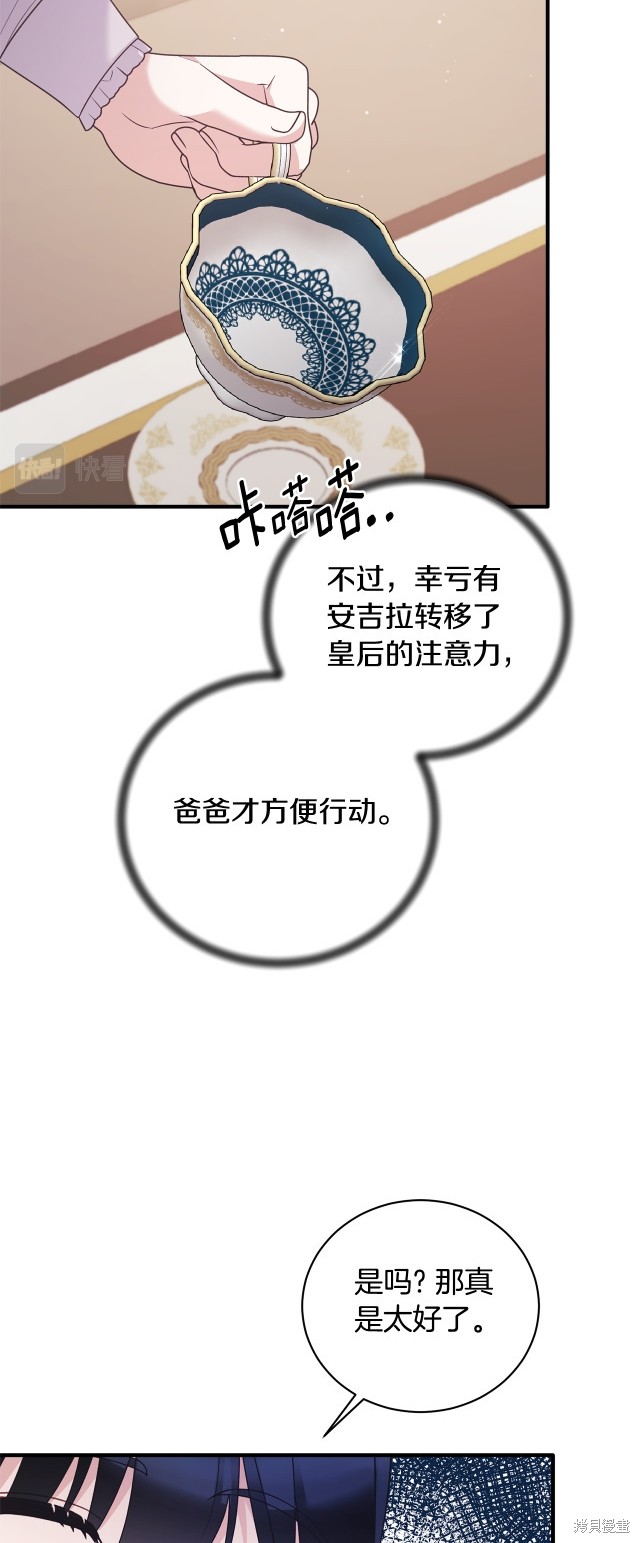 第131话19