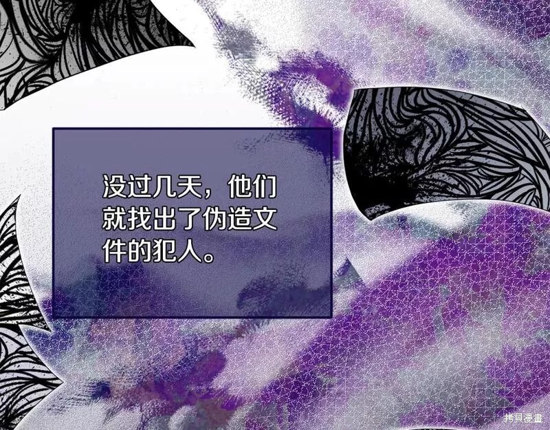 第122话161