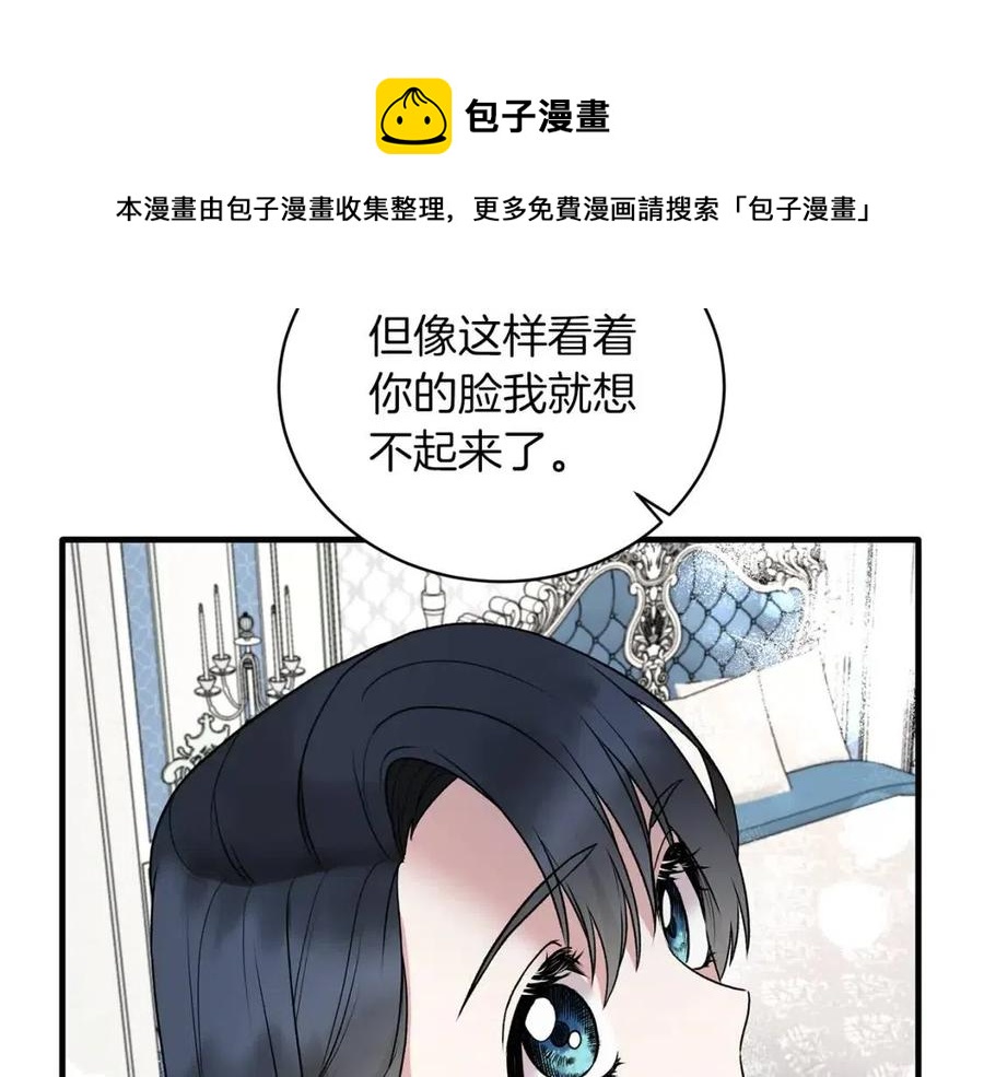 第62话 陌路60