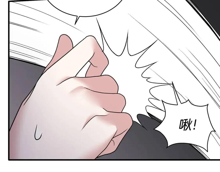 第52话 神秘少年58