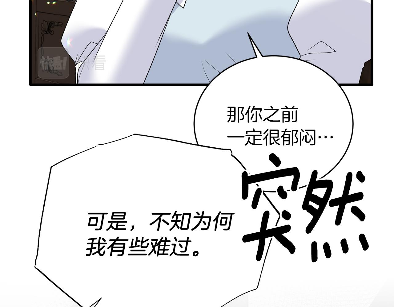 第82话 解围50