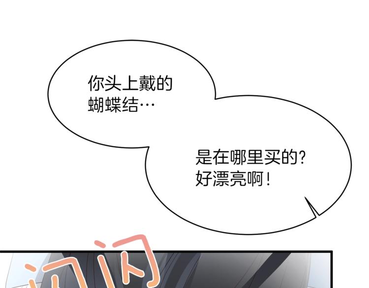 第13话 定制面具141