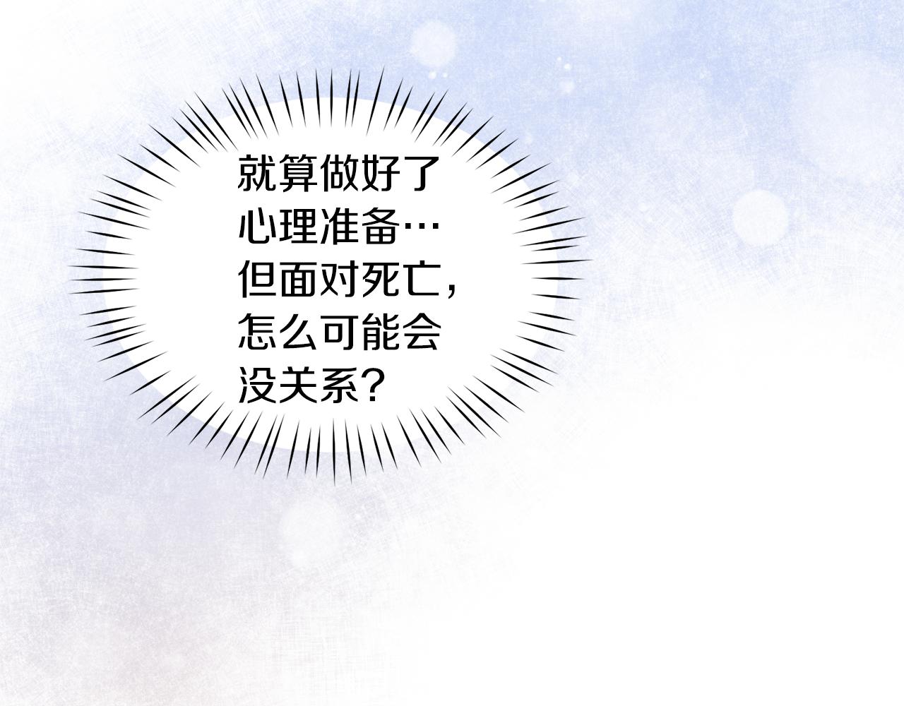 第42话 温暖陪伴88