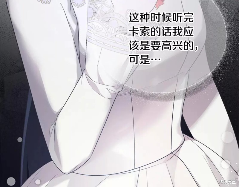 第110话139