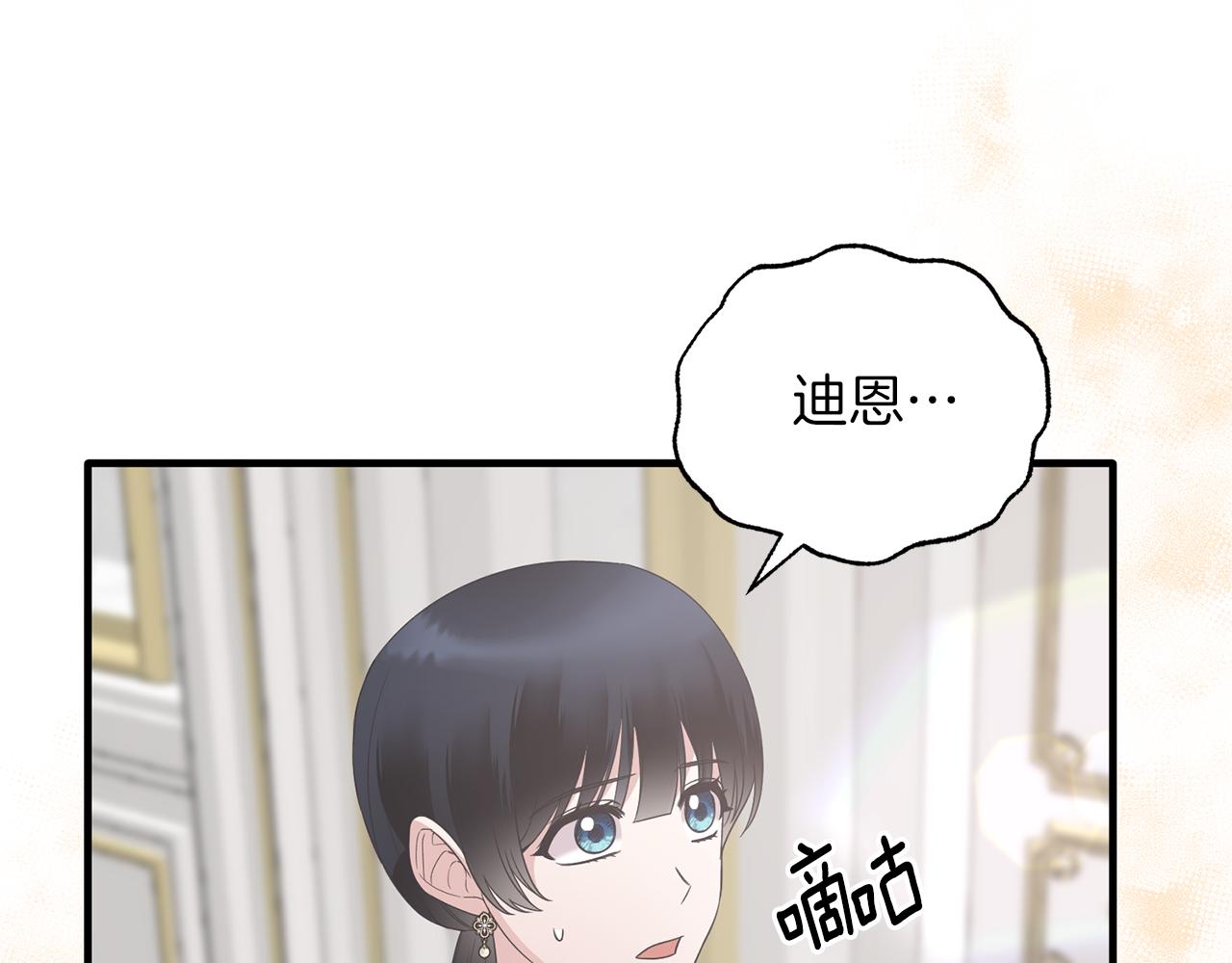 第104话 可以代替你吗10