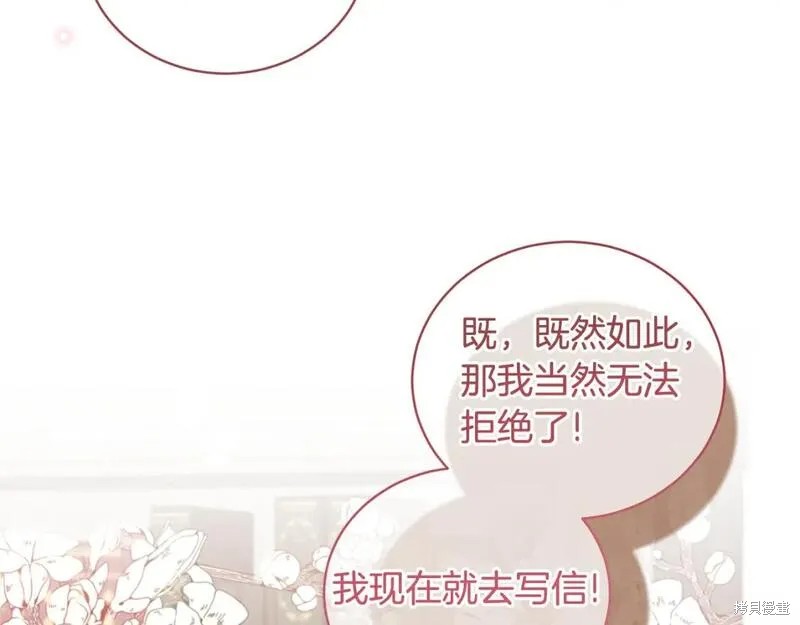 第128话56