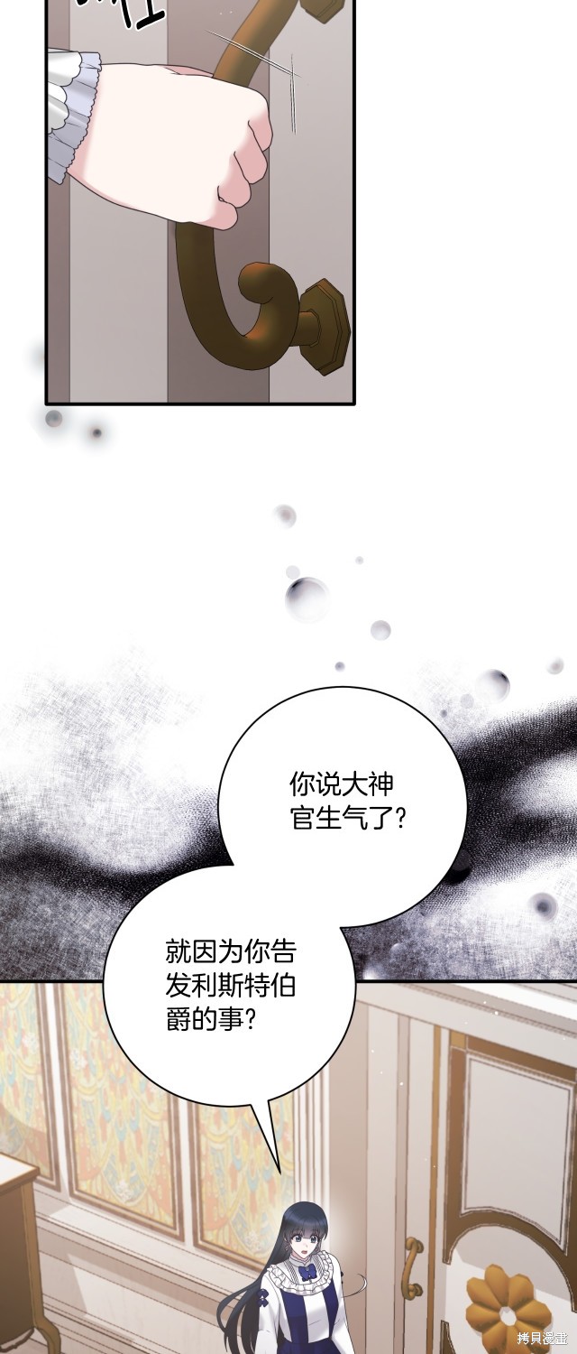 第141话11