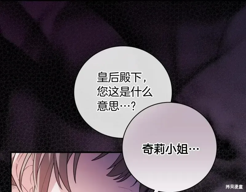 第149话126