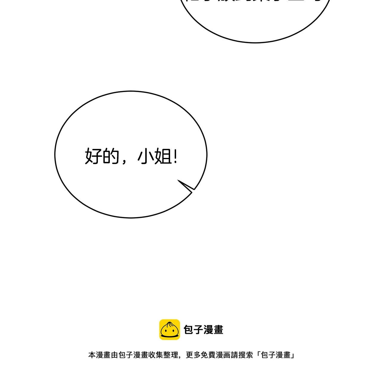 第74话 改写命运144