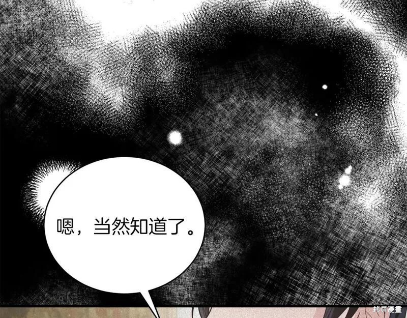 第120话160