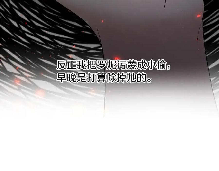 第49话 步步为营30