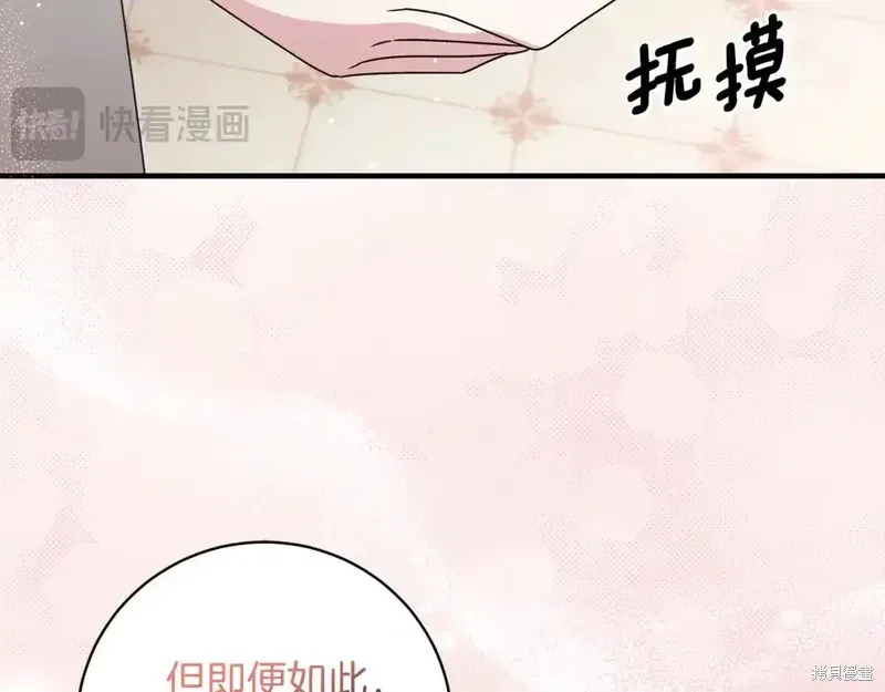第171话165
