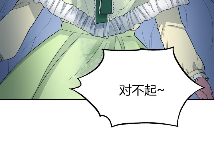 第25话 诬陷失败6