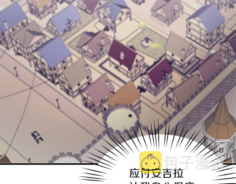 第9话 皇后的戒指42