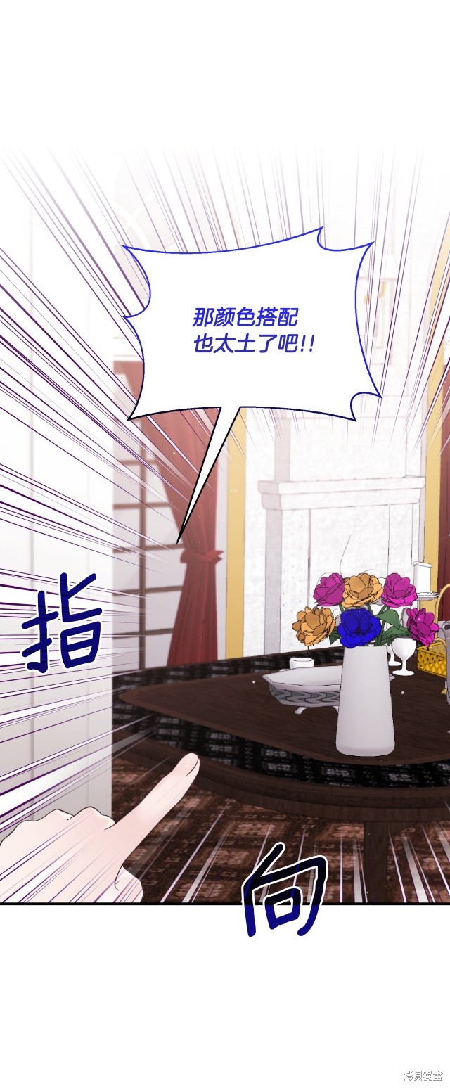 第136话13