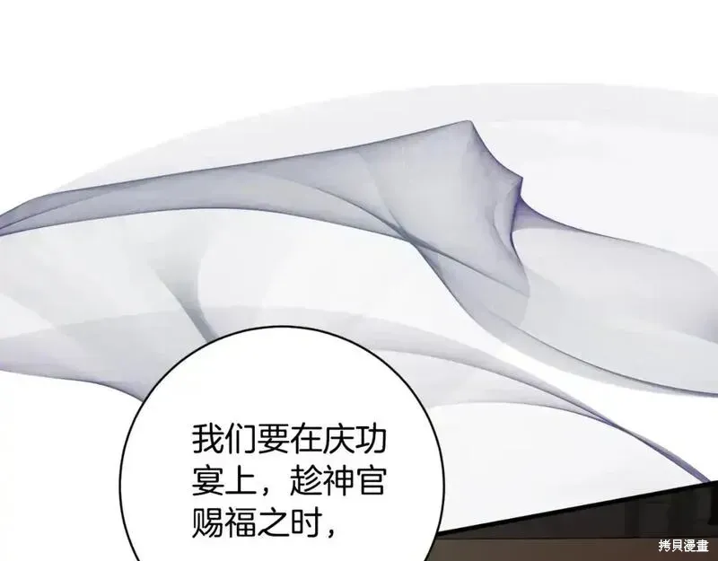 第156话191