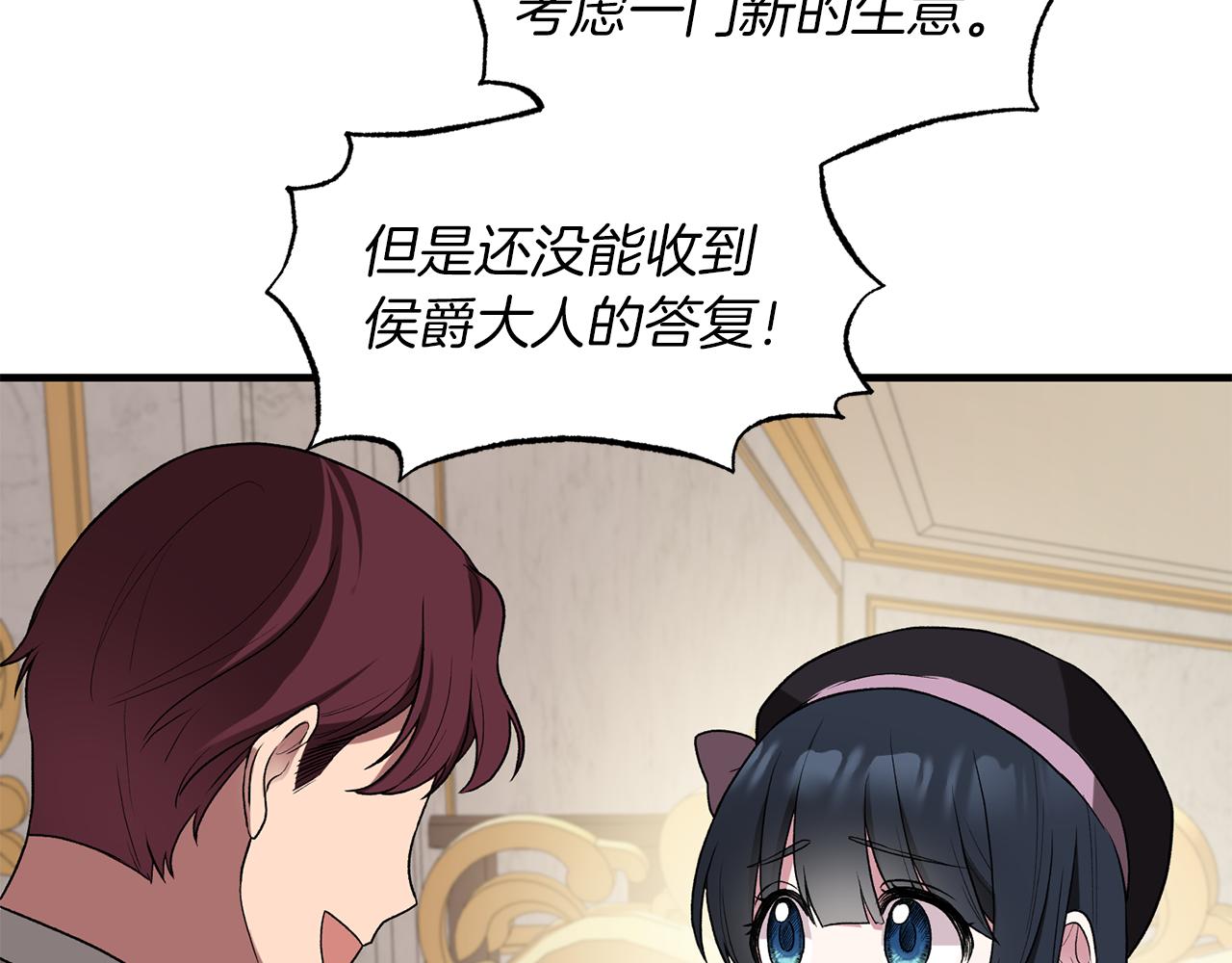 第30话 参观赛马68