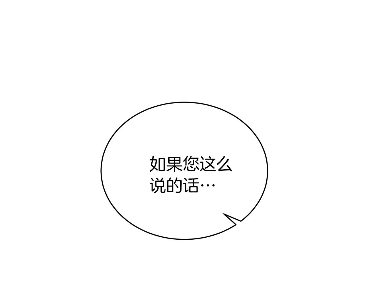 第69话 大展身手122