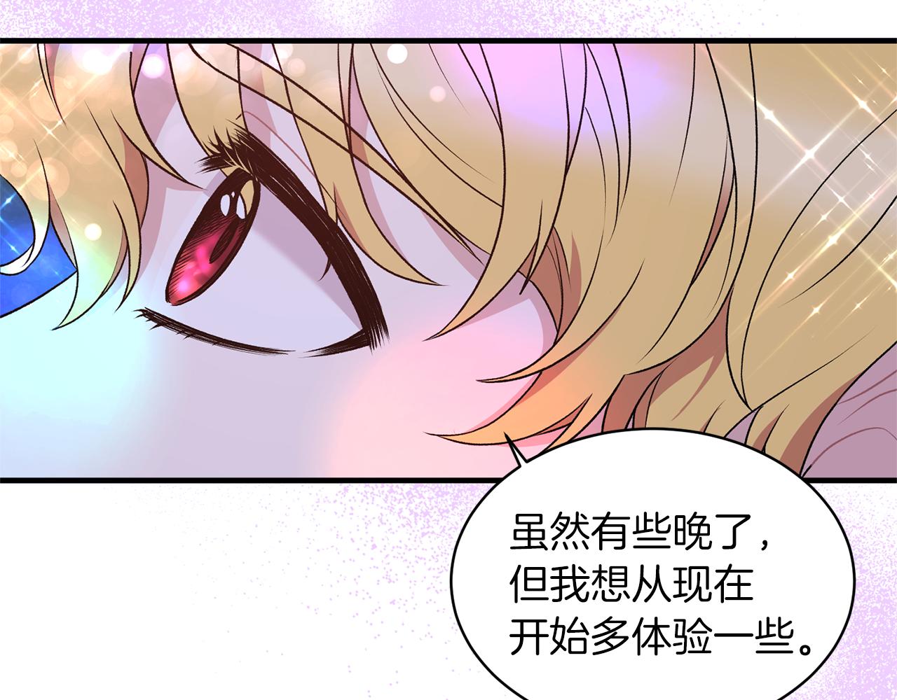 第42话 温暖陪伴83