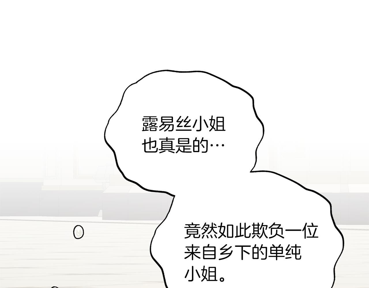 第72话 谣言106