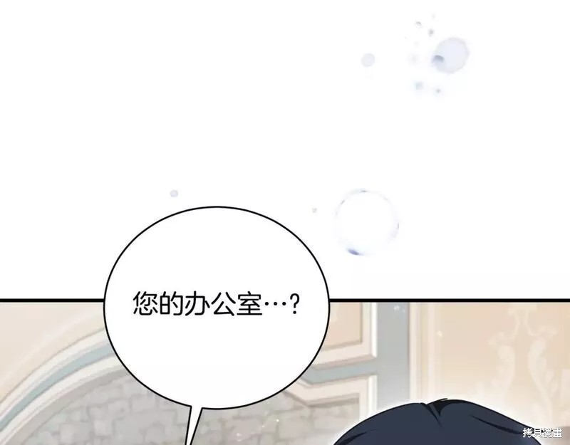 第121话73