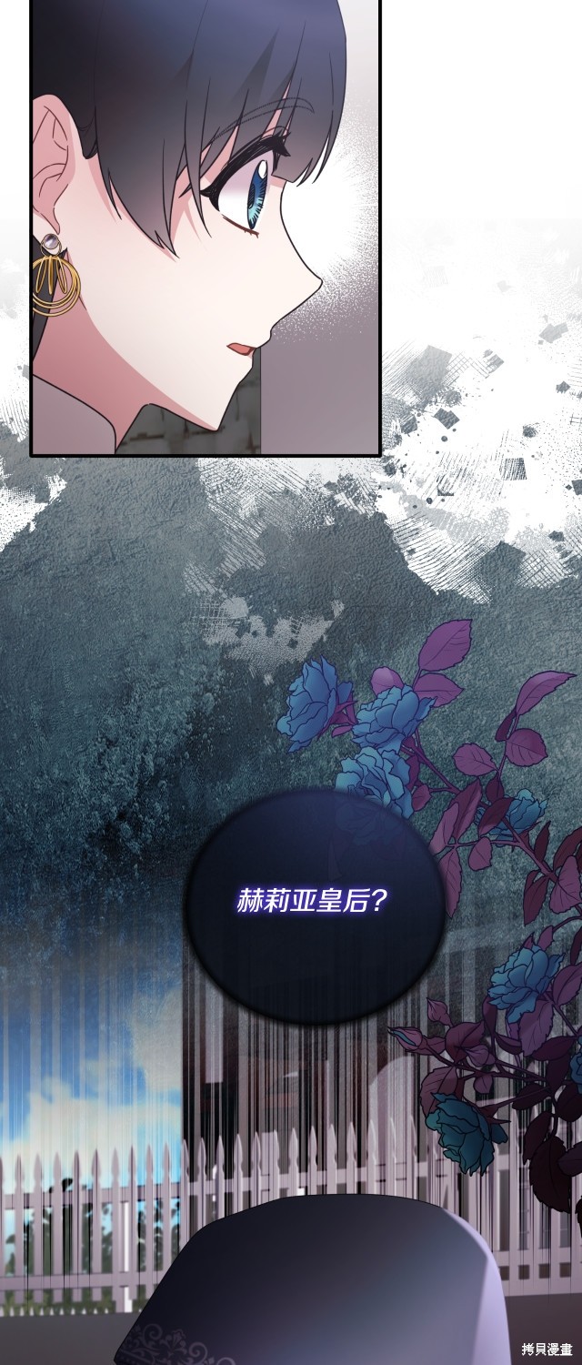 第137话49