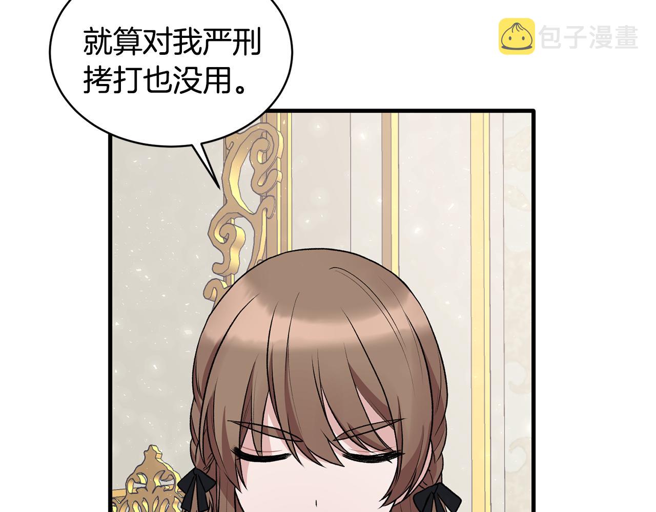 第44话 打太极128