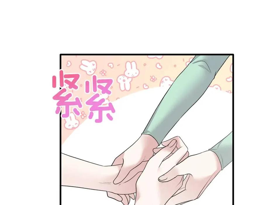 第62话 陌路99
