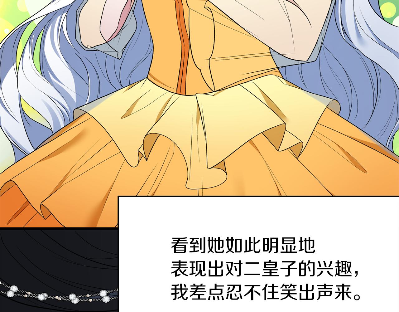 第35话 舞会谜云23