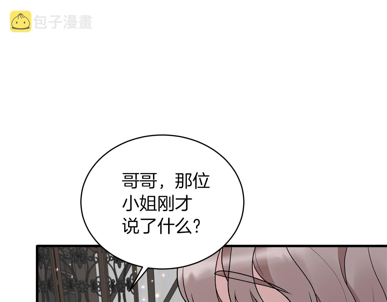第81话 重要的价值119