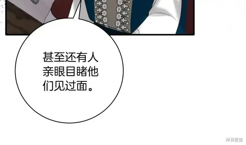 第152话108