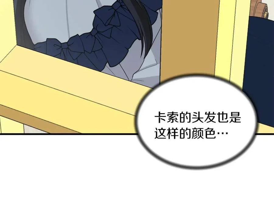 第49话 步步为营47